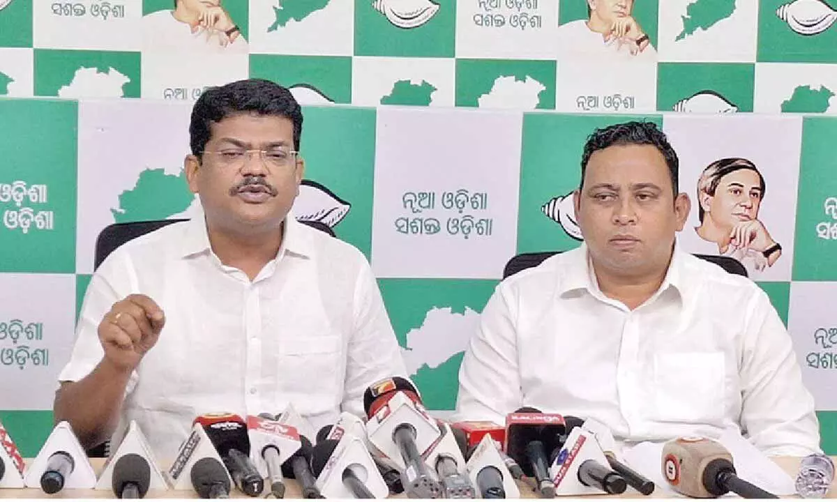 ଆସନ୍ତା ୧ରୁ ୧୪ ଆନ୍ଦୋଳନକୁ ଓହ୍ଲାଇବ ବିଜୁ ଛାତ୍ର ଓ ଯୁବ ଜନତା ଦଳ