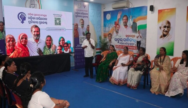 ମହିଳା ଅଭିଯୋଗ ପ୍ରତିକାର ପ୍ରକୋଷ୍ଠରେ ନିଯୁକ୍ତ ହେବେ ଓକିଲ : ପିସିସି ସଭାପତି
