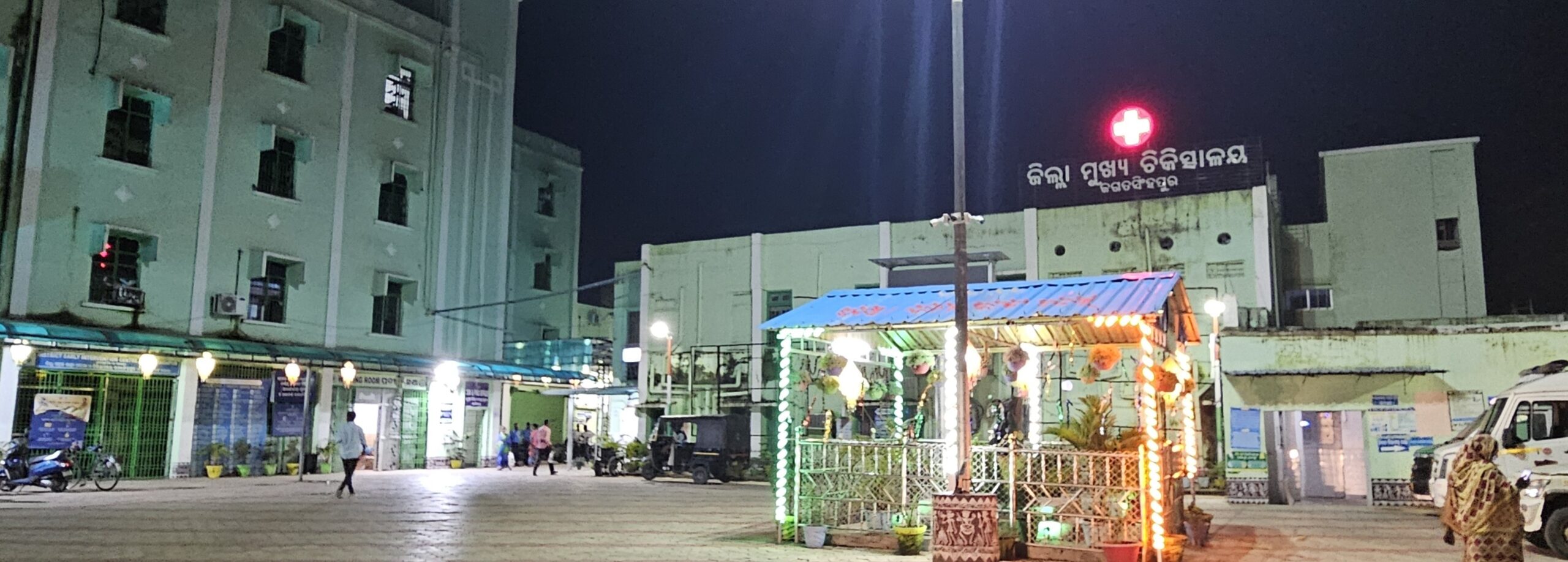 ଜଗତସିଂହପୁରରେ ଜଣ୍ଡିସ୍ ଆତଙ୍କ, ଚିନ୍ତାରେ ପ୍ରଶାସନ
