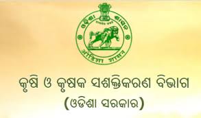 ନିଯୁକ୍ତ ସ୍ଥାନରେ ଯୋଗ ନଦେଲେ ହେବ ଦରମା ବନ୍ଦ