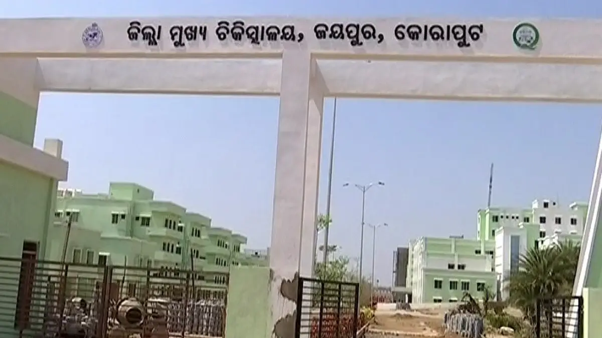 କୋରାପୁଟ ଛାତ୍ରୀନିବାସରେ ଡାଇରିଆ ଆତଙ୍କ