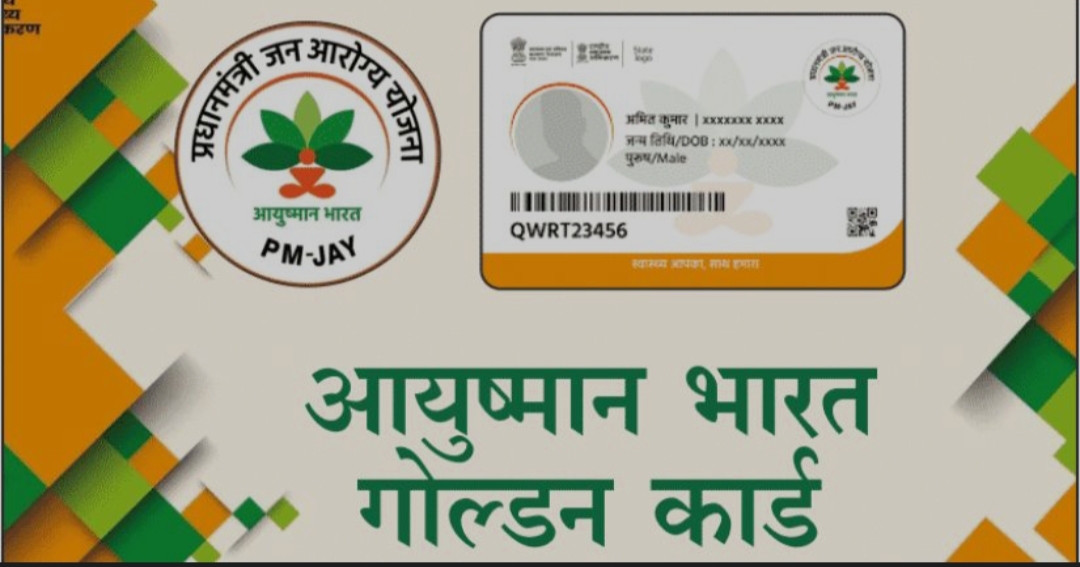 ସ୍ୱାସ୍ଥ୍ୟସେବାରେ ନୂଆପଡ଼ାକୁ ପ୍ରତାରଣା; ସ୍ୱାସ୍ଥ୍ୟବୀମା ଯୋଜନାରେ ନାହିଁ ଜିଲ୍ଲାର ଗୋଟିଏ ବି ଘରୋଇ ହସ୍ପିଟାଲ