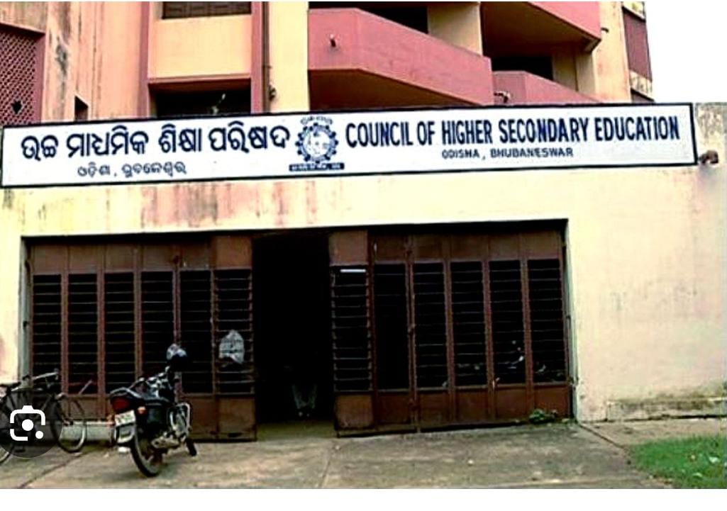 ଫେବ୍ରୁଆରୀ ୧୮ ରୁ ଆରମ୍ଭ ହେବ ଯୁକ୍ତ ଦୁଇ ପରୀକ୍ଷା