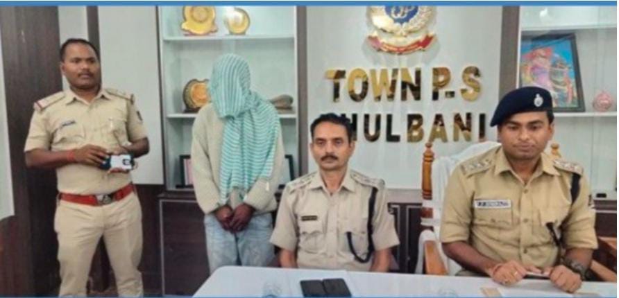 ମୋବାଇଲ ଲୁଟ ଓ ଆକ୍ରମଣ ଘଟଣାର ମାଷ୍ଟର ମାଇଣ୍ଡ ଗିରଫ