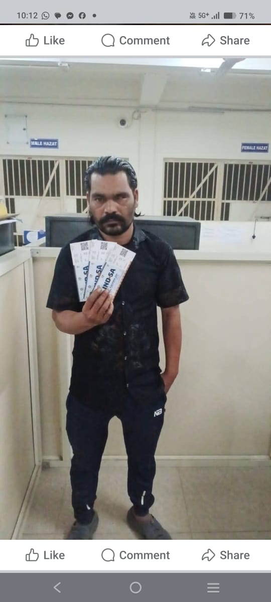 ଟିକେଟ କଳାବଜାରୀ ୪ ଜଣ ଙ୍କୁ ଗିରଫ କଲା ପୁଲିସ