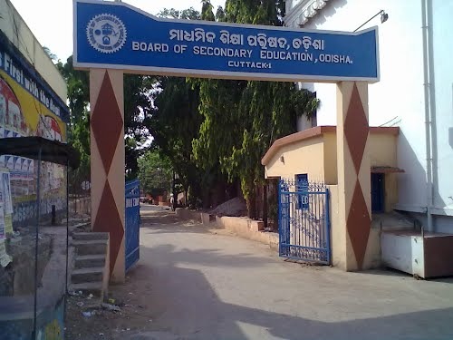 ପ୍ରକାଶ ପାଇଲା ୨୦୨୬ ପାଇଁ ସ୍କୁଲ ଛୁଟି ତାଲିକା