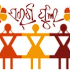 ଆରମ୍ଭ ହେଲା ସରଗି ଫୁଲ୍ ମହୋତ୍ସବ ୨୦୨୫