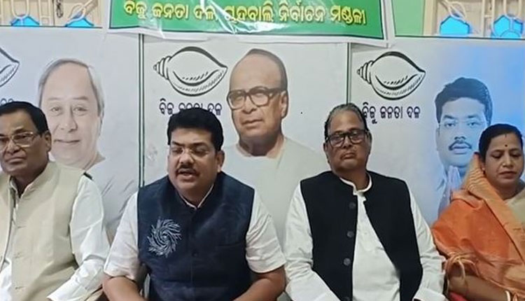 ଚାନ୍ଦବାଲି ନାବାଳିକା ଦୁଷ୍କର୍ମ ଓ ହତ୍ୟା ଘଟଣା: ଆସନ୍ତାକାଲି ଚାନ୍ଦବାଲି ବନ୍ଦ ଡାକରା ଦେଲେ ବିଜେଡି ଓ କଂଗ୍ରେସ