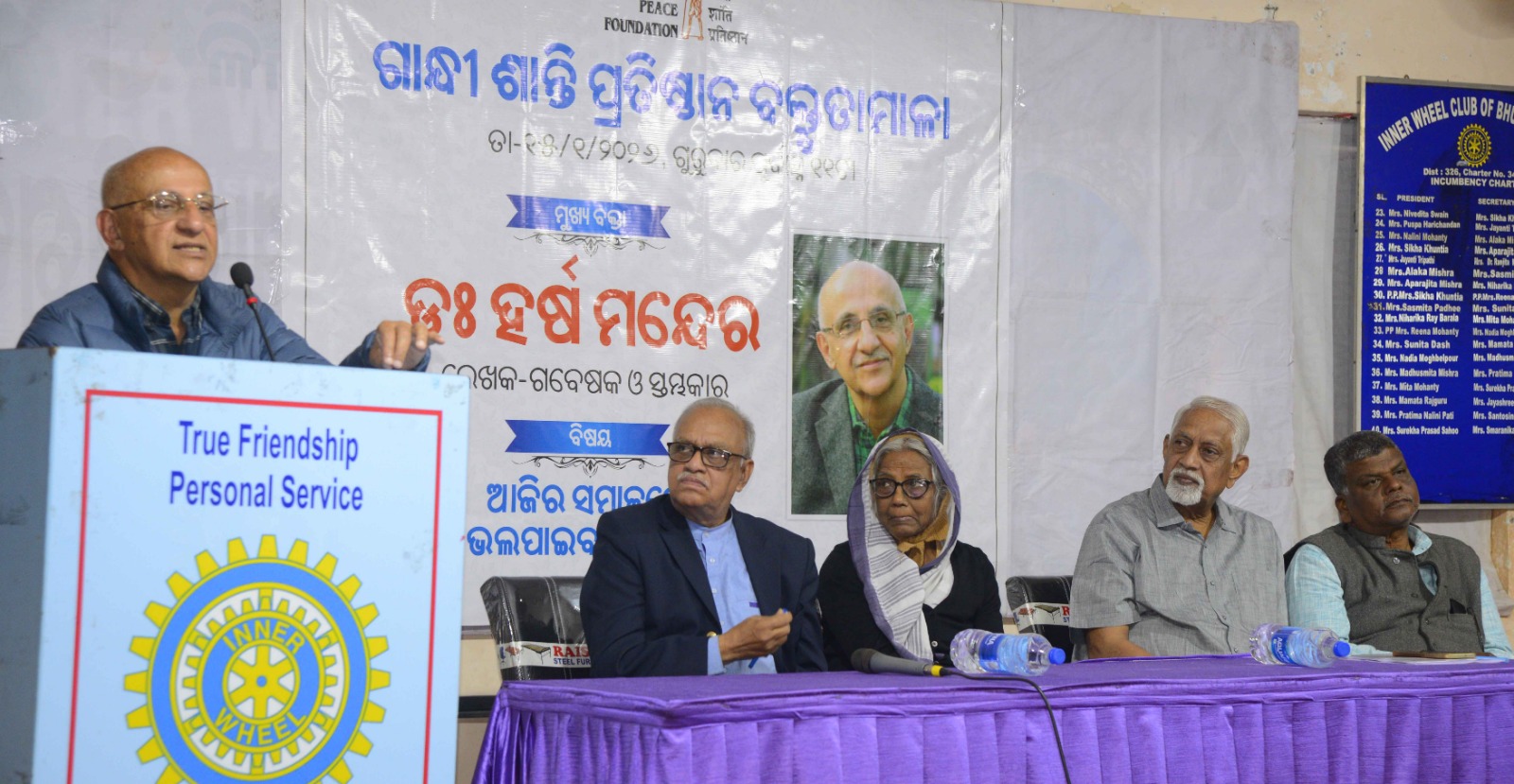 ଘୃଣା ନୁହେଁ, ଭଲପାଇବା ହେଉଛି ଭାରତୀୟତା – ହର୍ଷ ମନ୍ଦେର