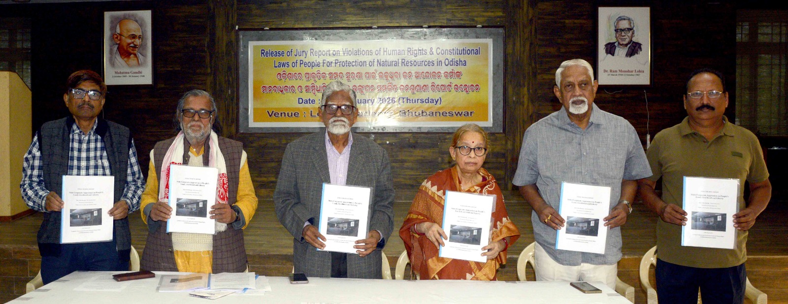 ​ ମାନବାଧିକାର ଓ ପ୍ରତିବାଦର ଅଧିକାରକୁ ରାଜ୍ୟ ସରକାର ସୁନିଶ୍ଚିତ କରିବା ଉଚିତ୍