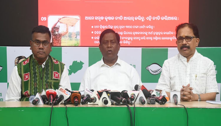 ରାଜ୍ୟ ସରକାର ଚାଷୀକୂଳକୁ ପ୍ରତାରଣା କରିଛନ୍ତି, କେବଳ ଭୋଟ ହାତେଇବା ପାଇଁ ବିଜେପି ମିଥ୍ୟା ପ୍ରତିଶ୍ରୁତି ଦେଇଥିଲା: ବିଜେଡି